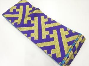 紗綾形模様織出し踊り用半幅帯